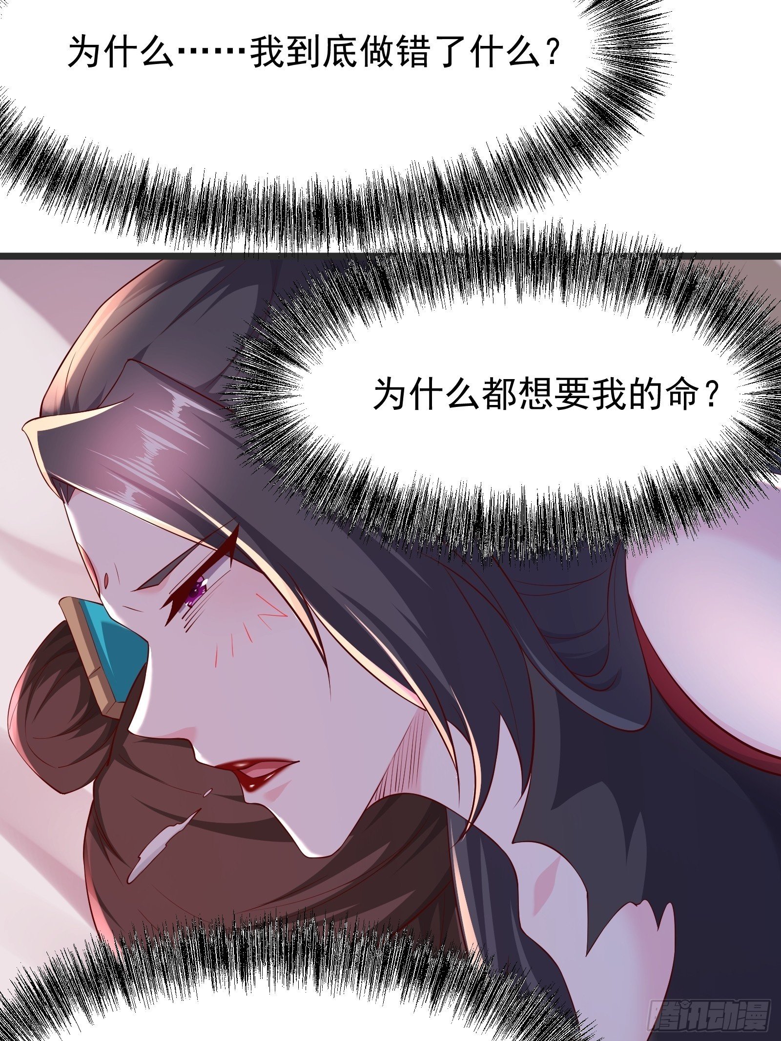 65 幻帝塔49