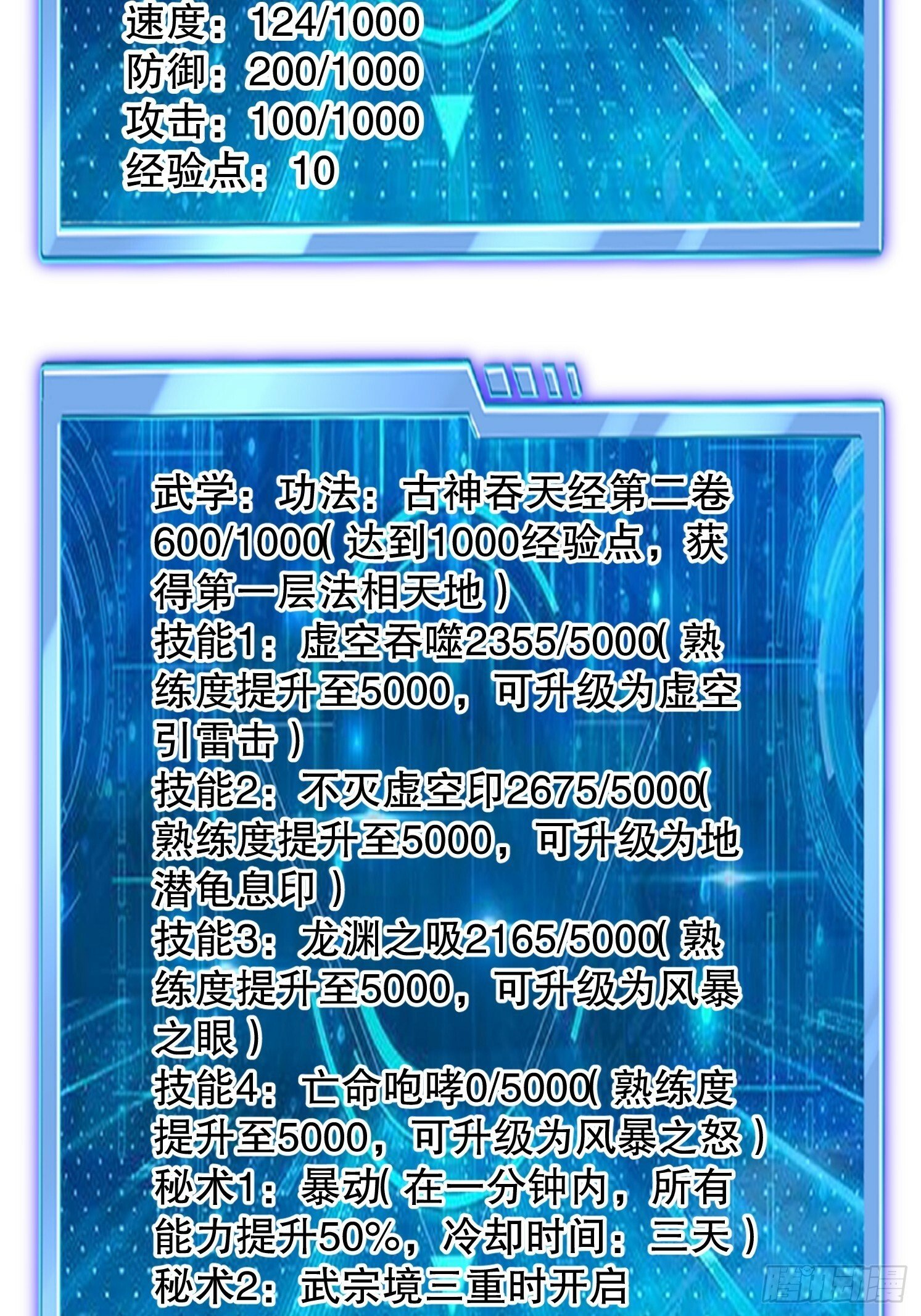 26 震慑战场42