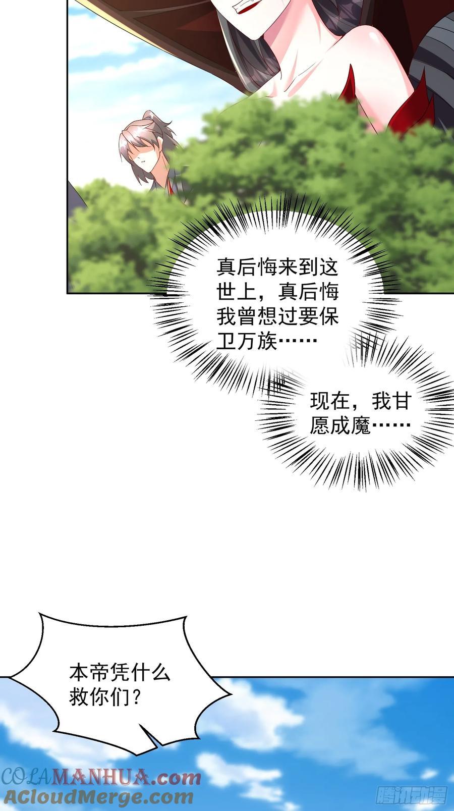 93 我是你男人22