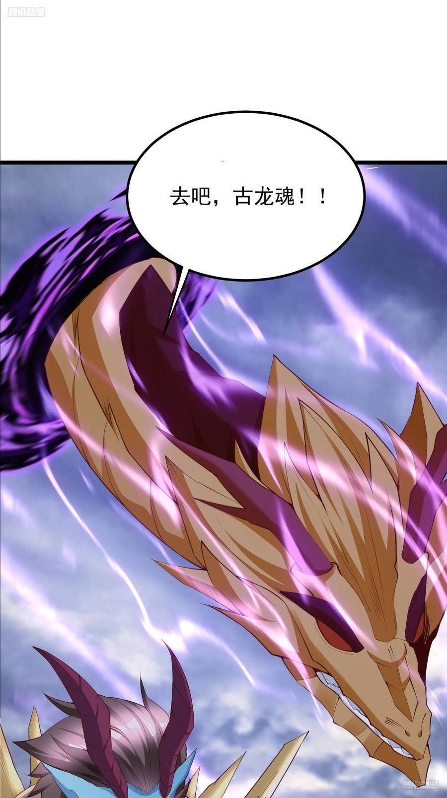 98 暗神修罗8