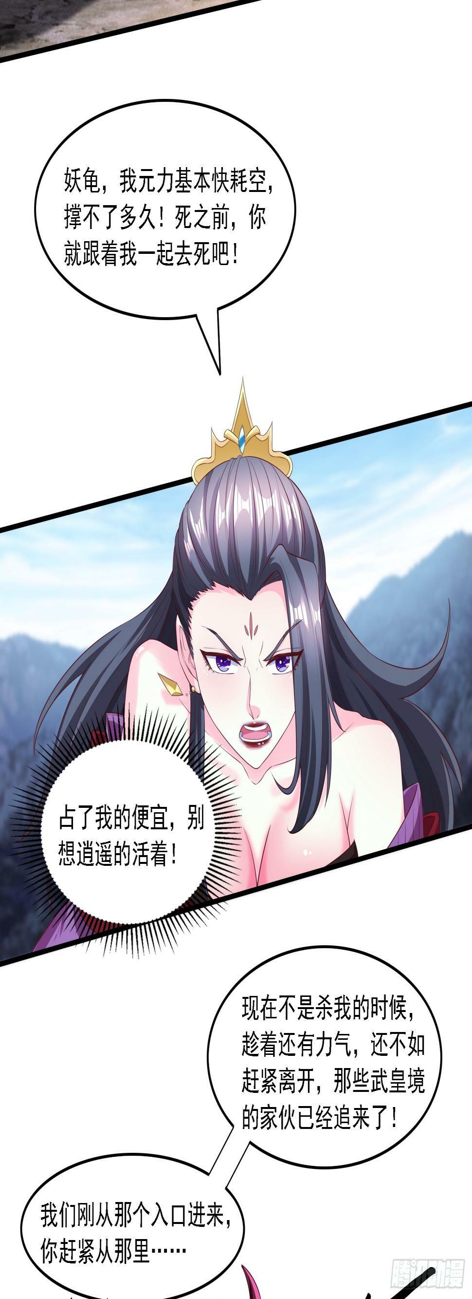43 封灵古迹36