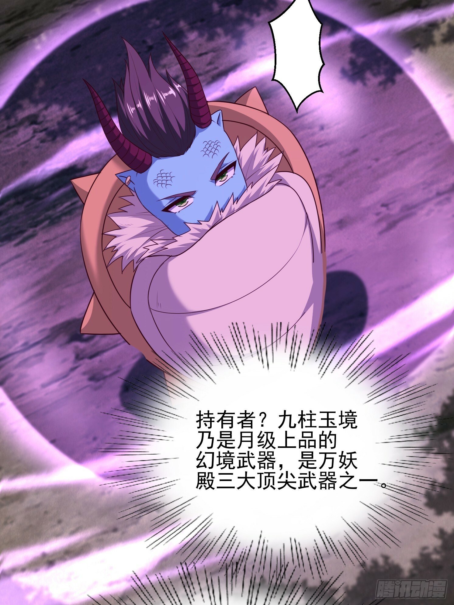 30 身份败露12