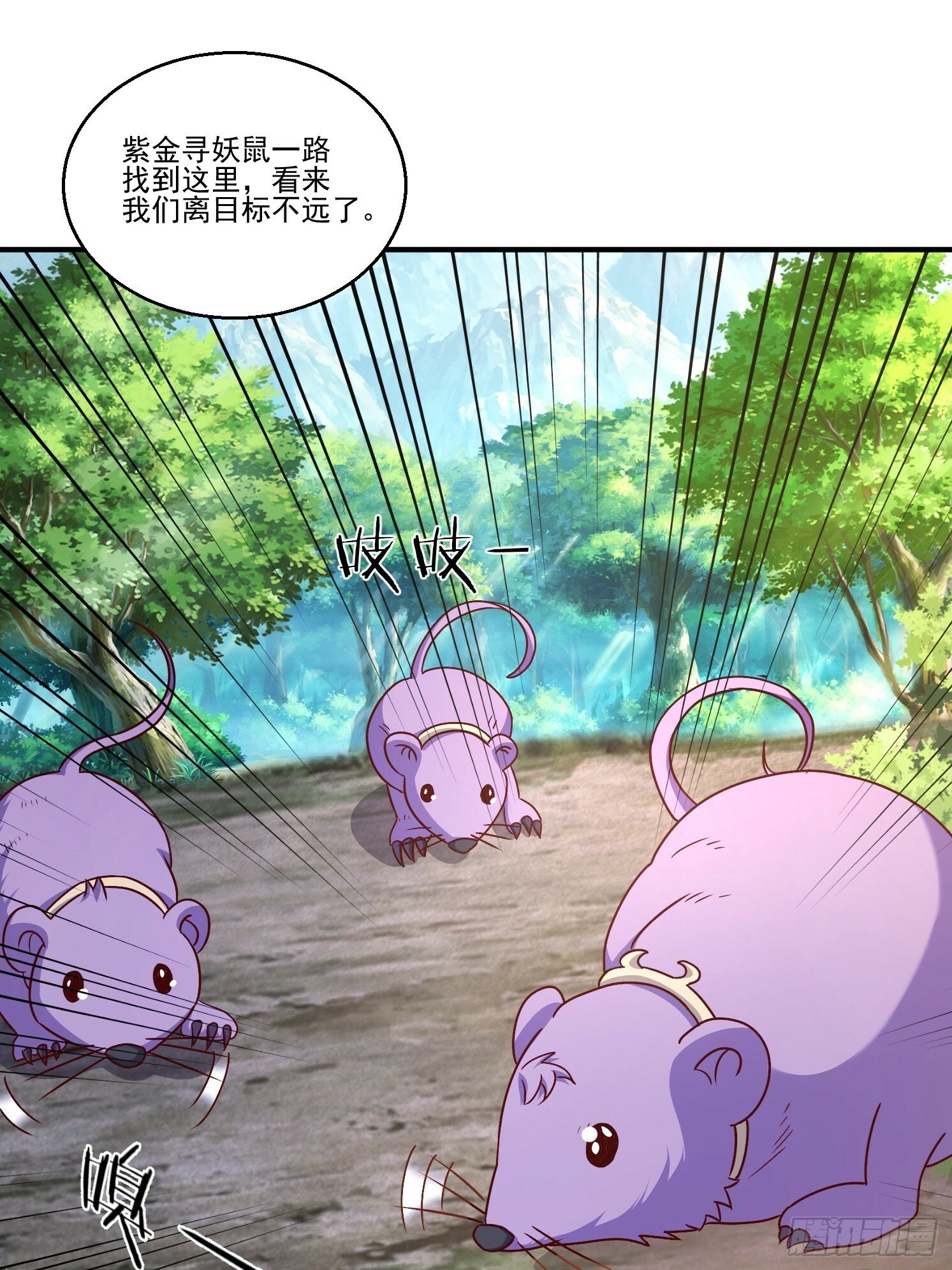 40 追兵10