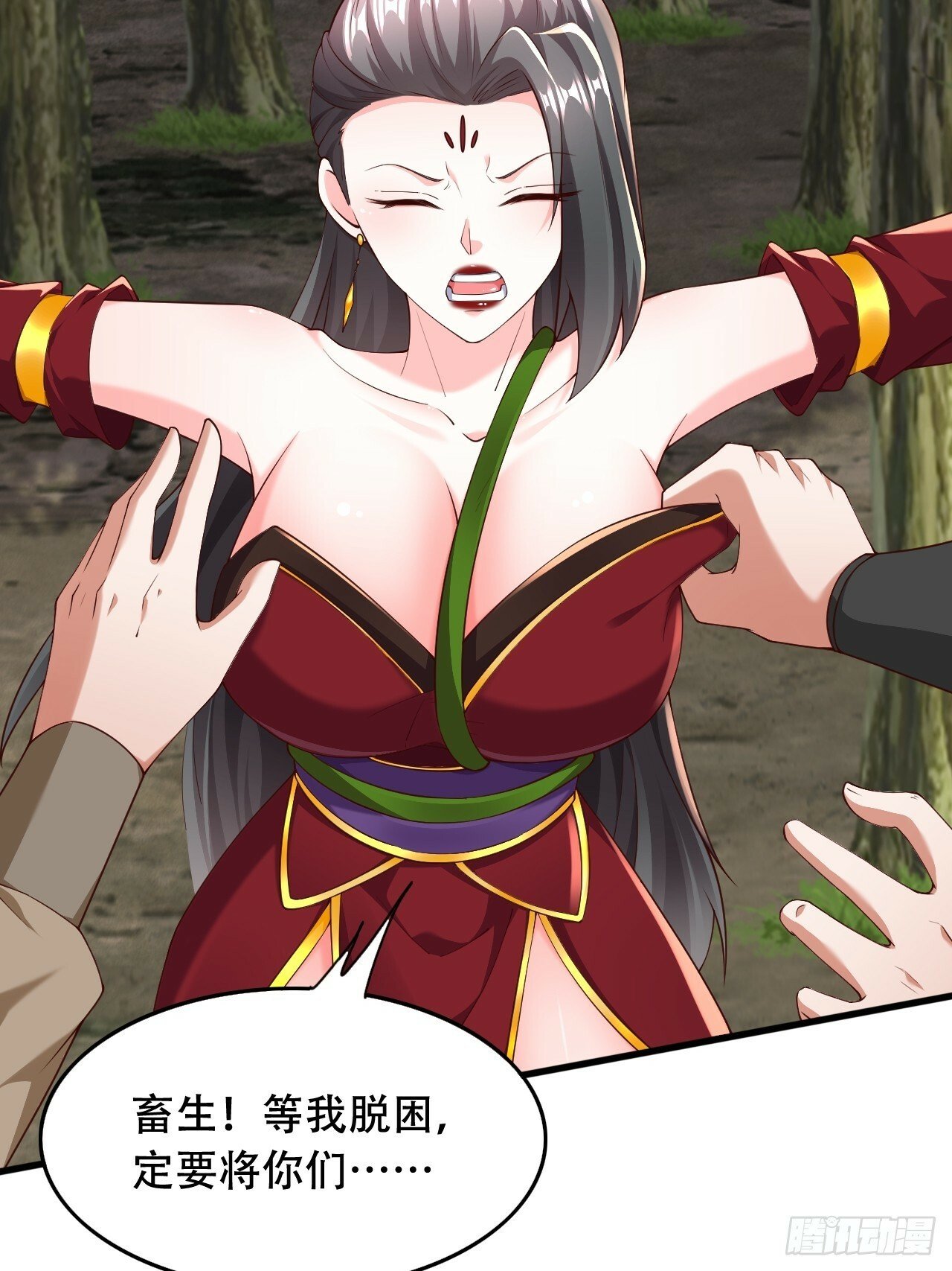 75 解救媳妇~22