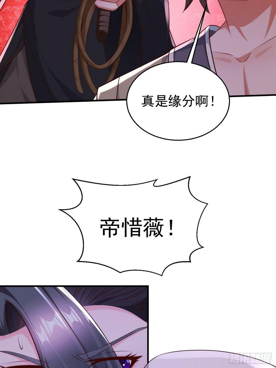 52 闯关41