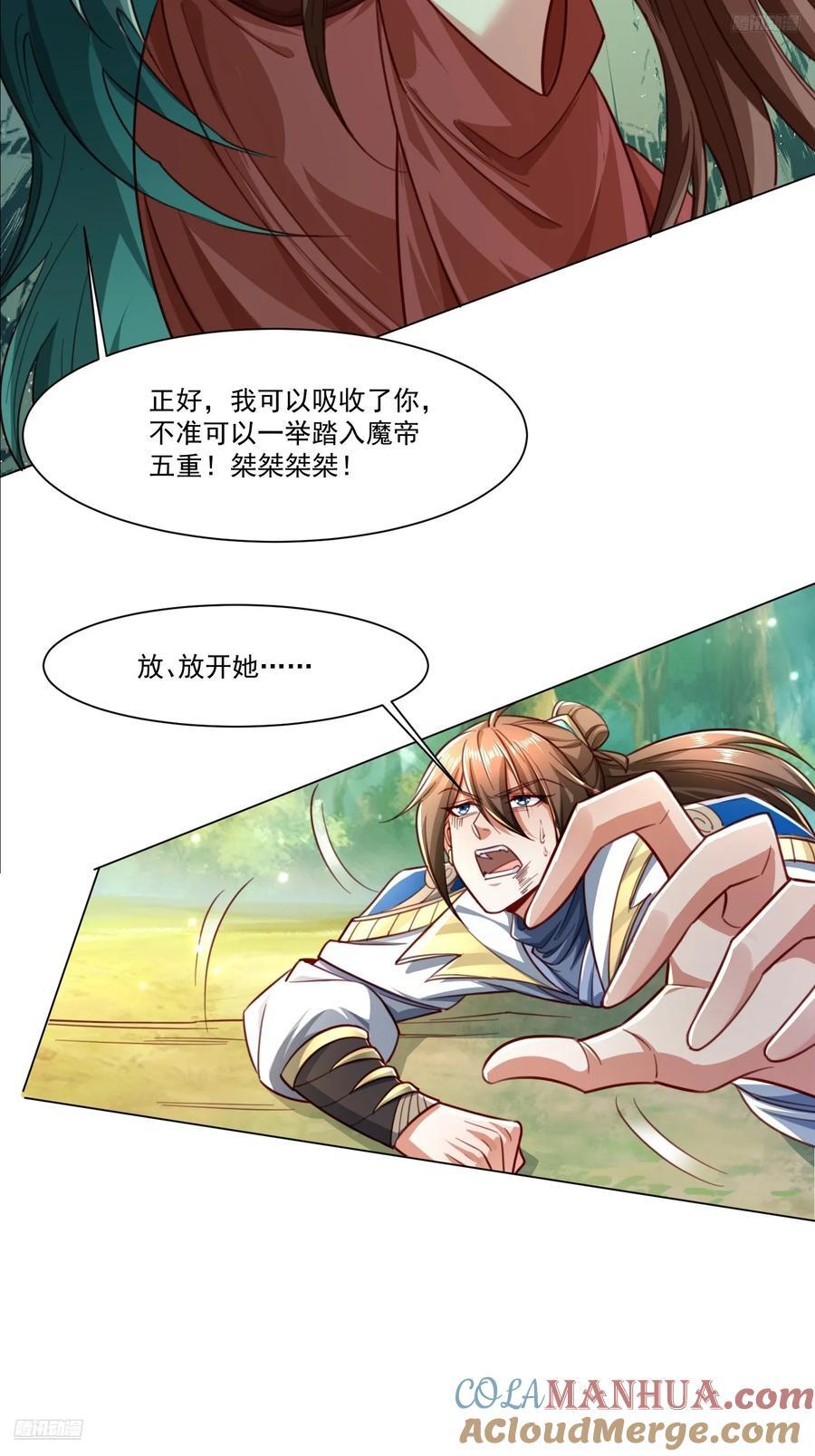 122 大地神荒指！9