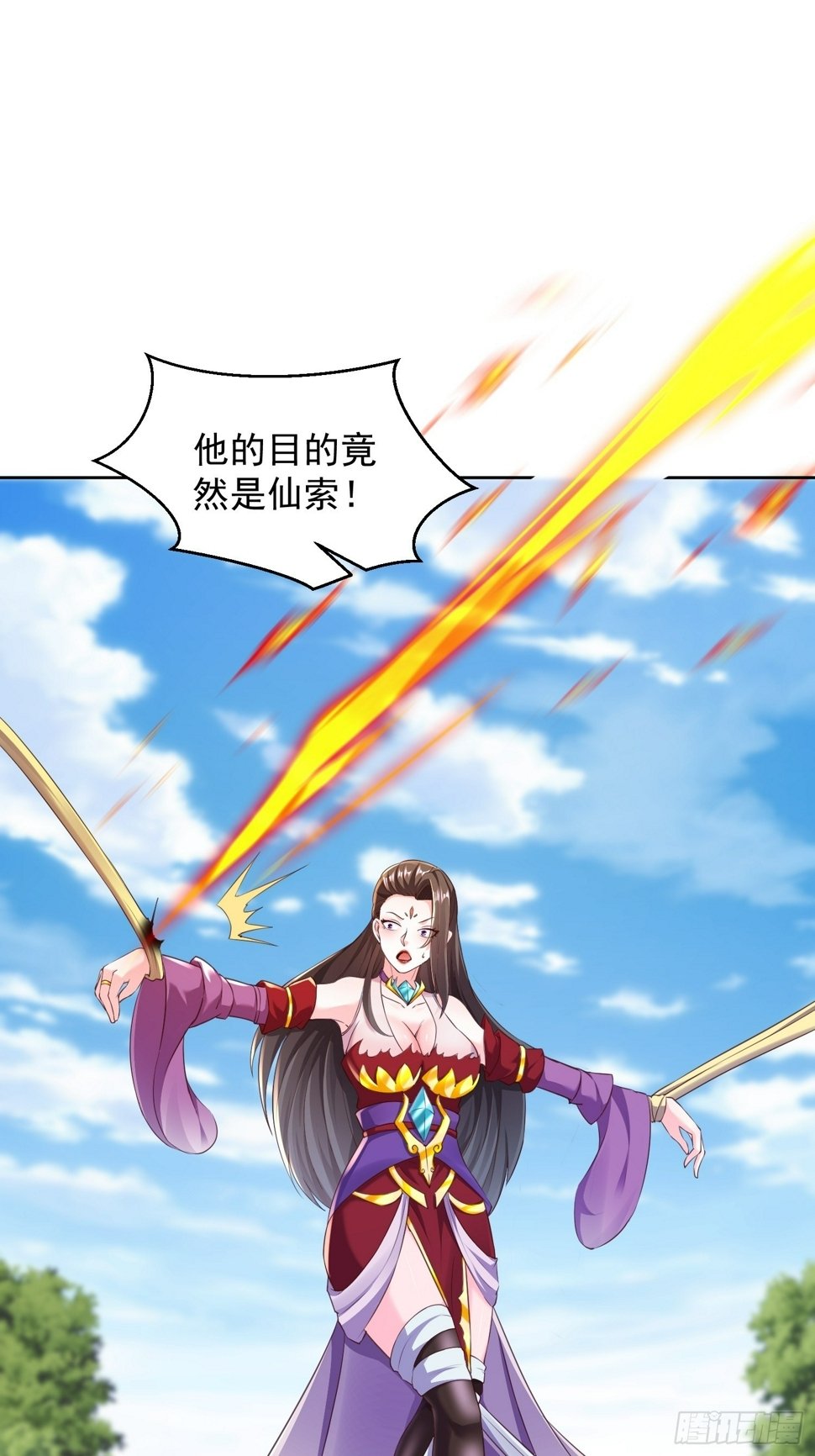 59 你找死9