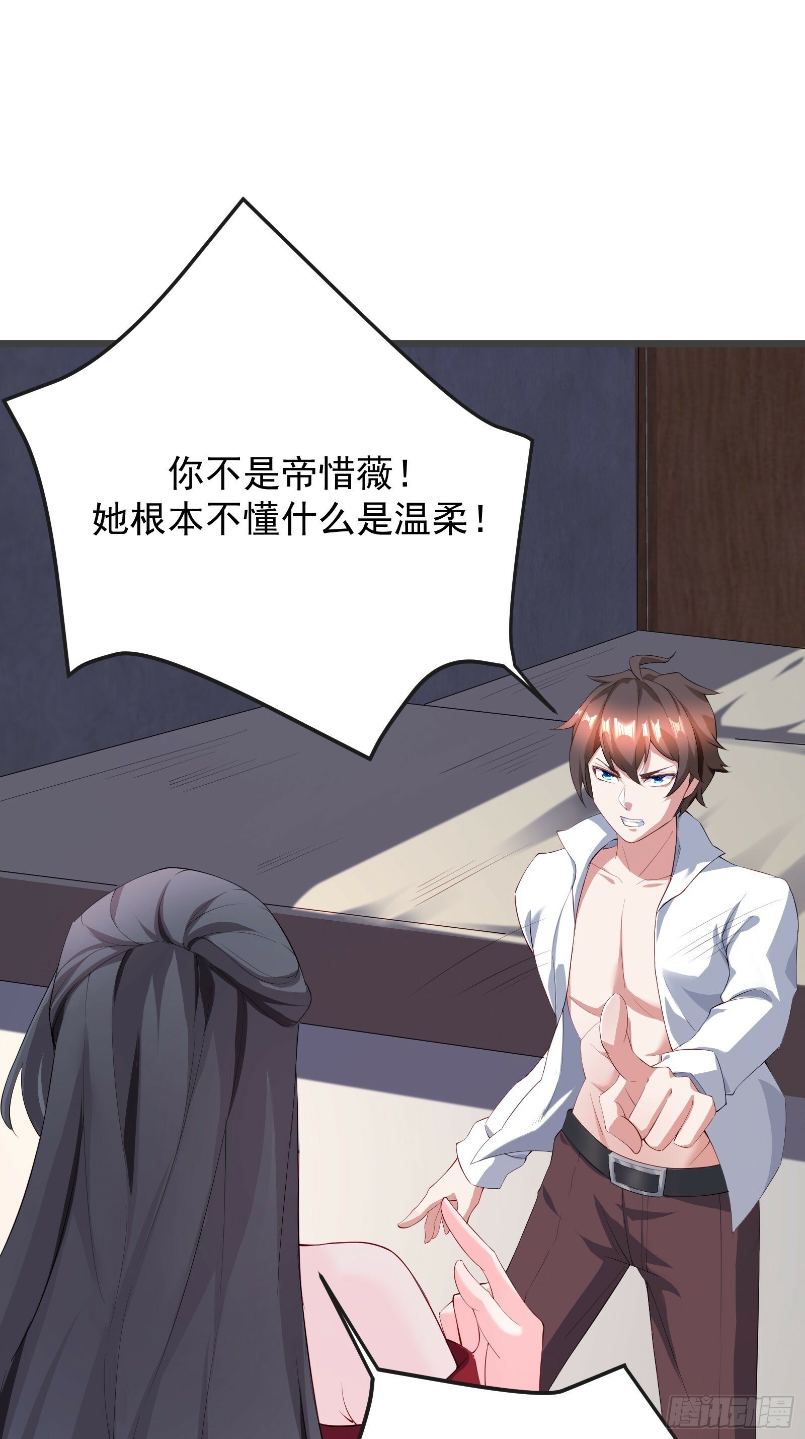 72 古龙传承30