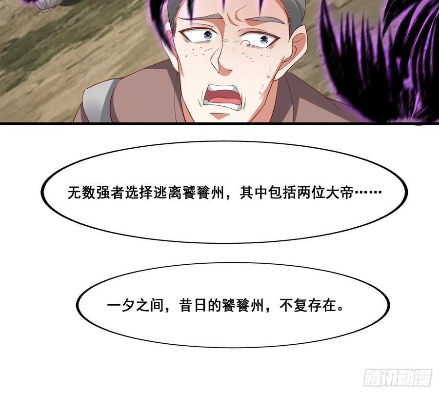 89 惨烈31