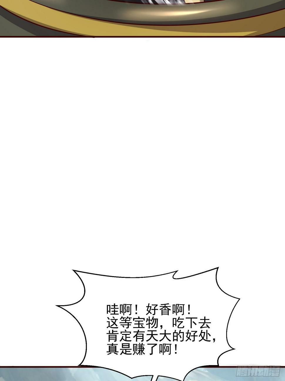 45 气死药皇37
