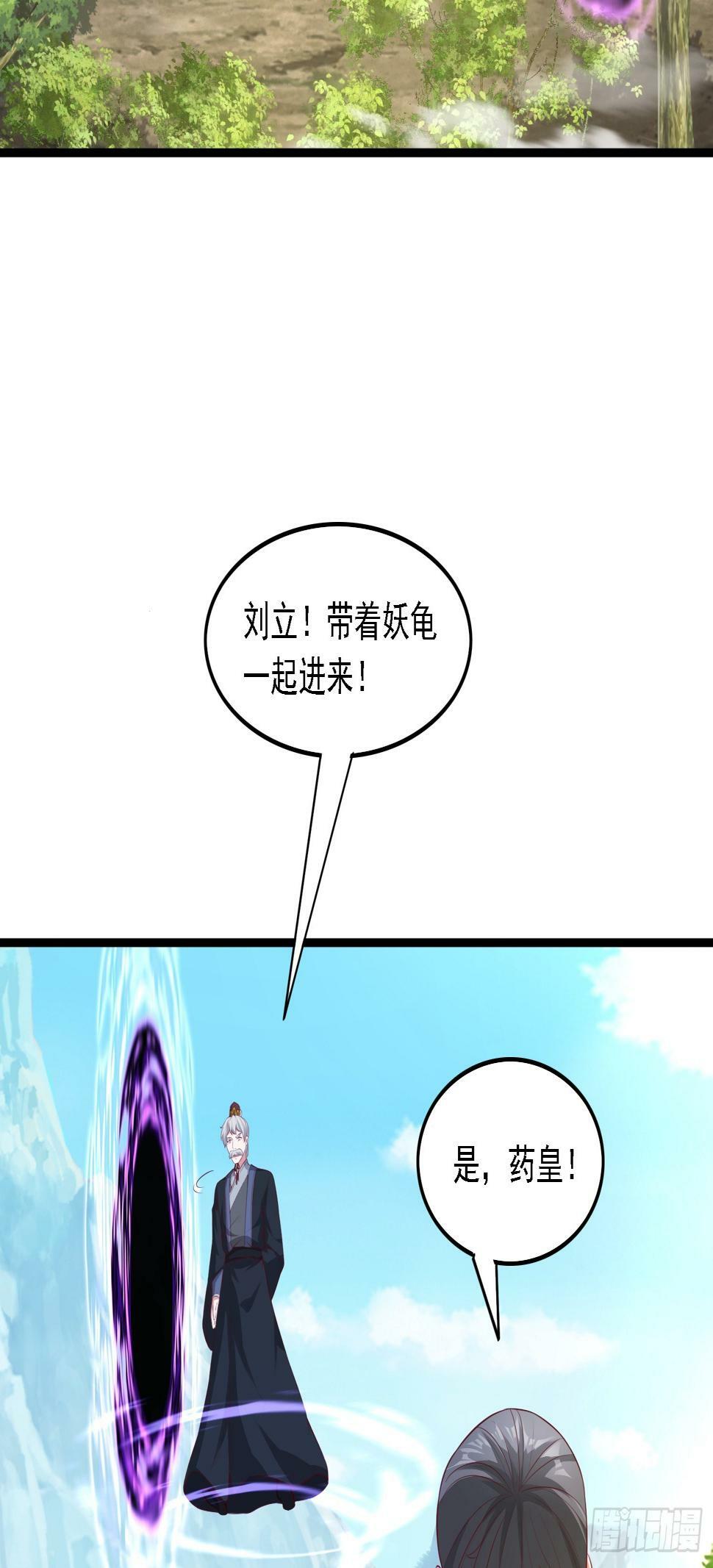 43 封灵古迹16