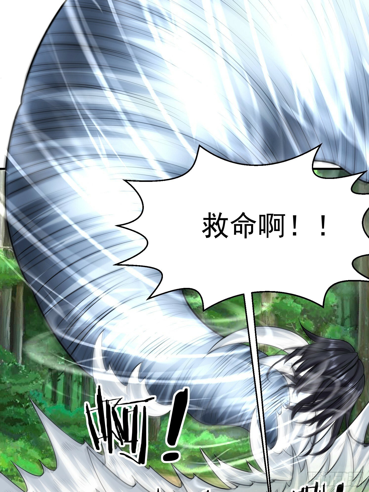 32 危机！16