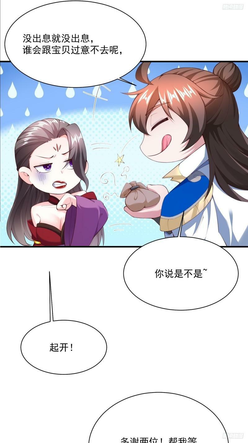 77 恩公帮帮我~8