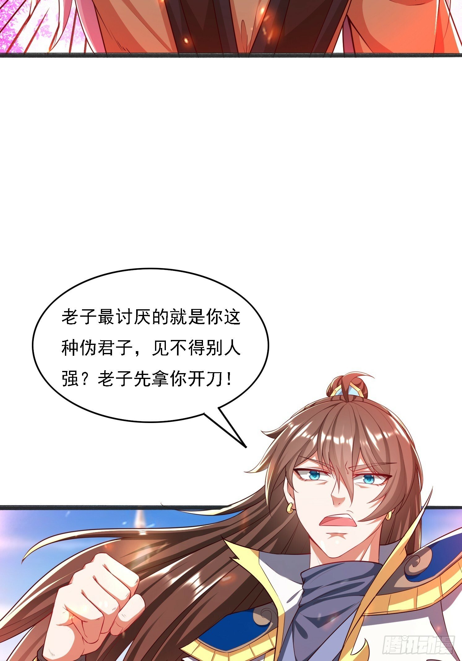 15 雪龙峰10
