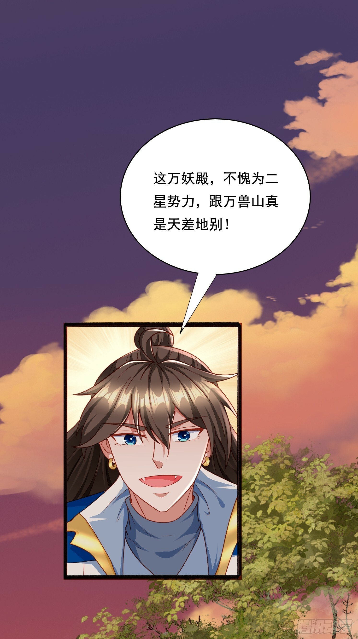 27 万妖殿44