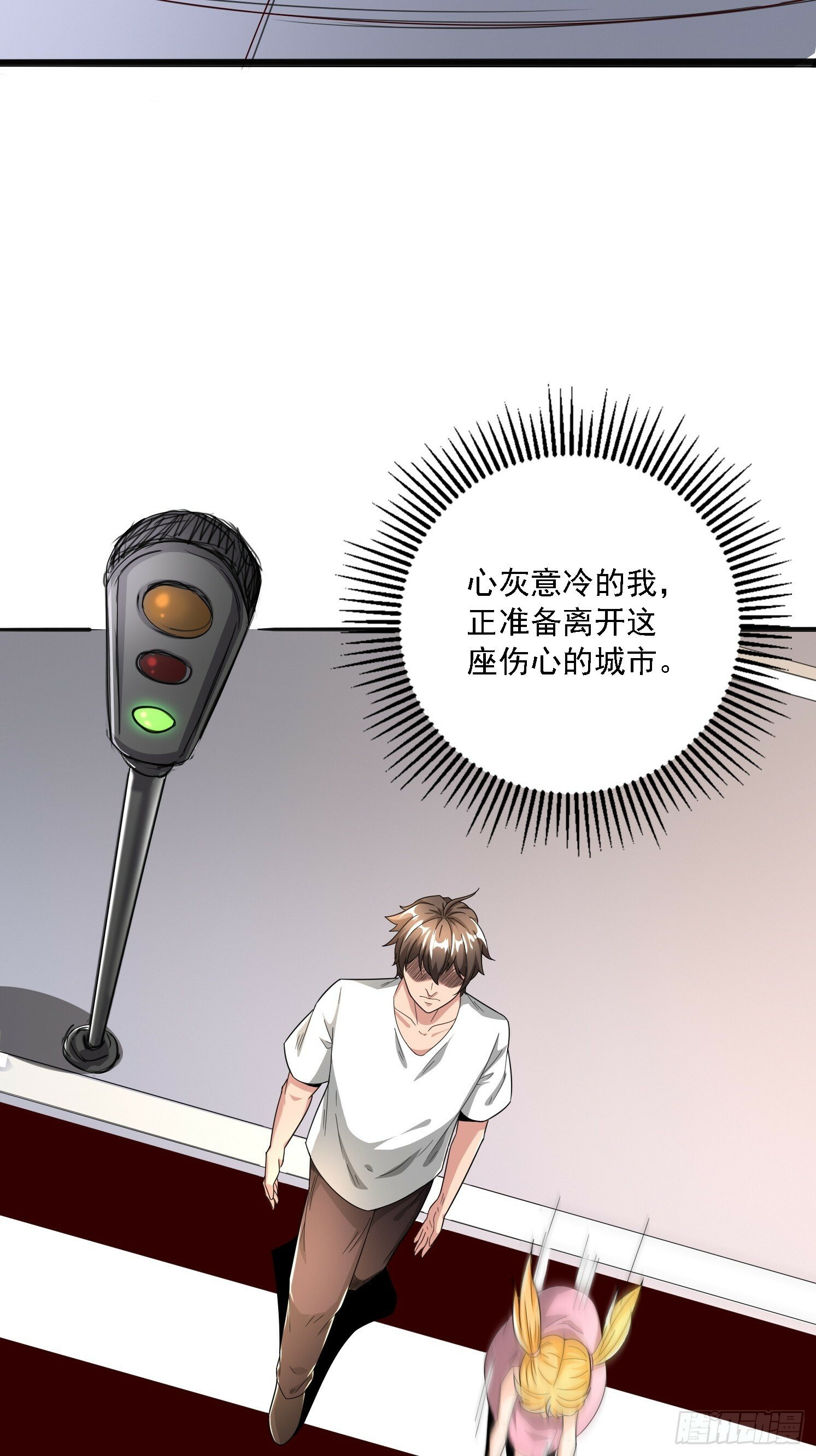 01 穿越成乌龟12