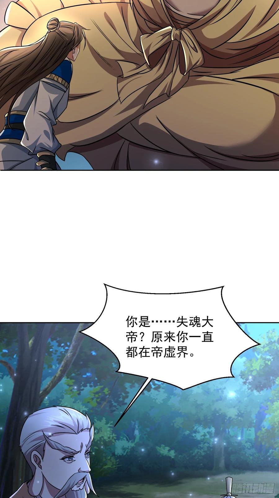 108 新地图15