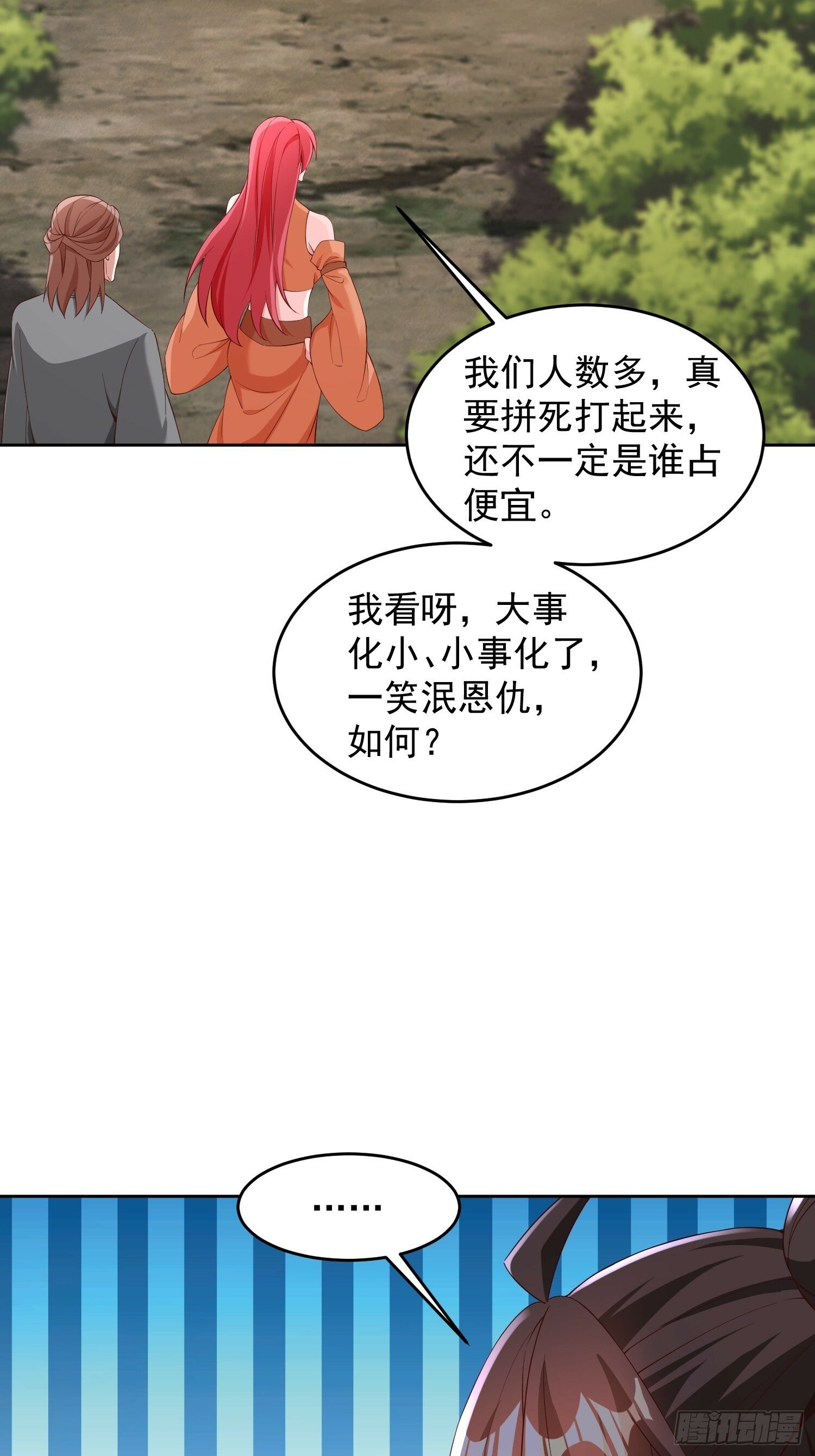 76 玩个够21