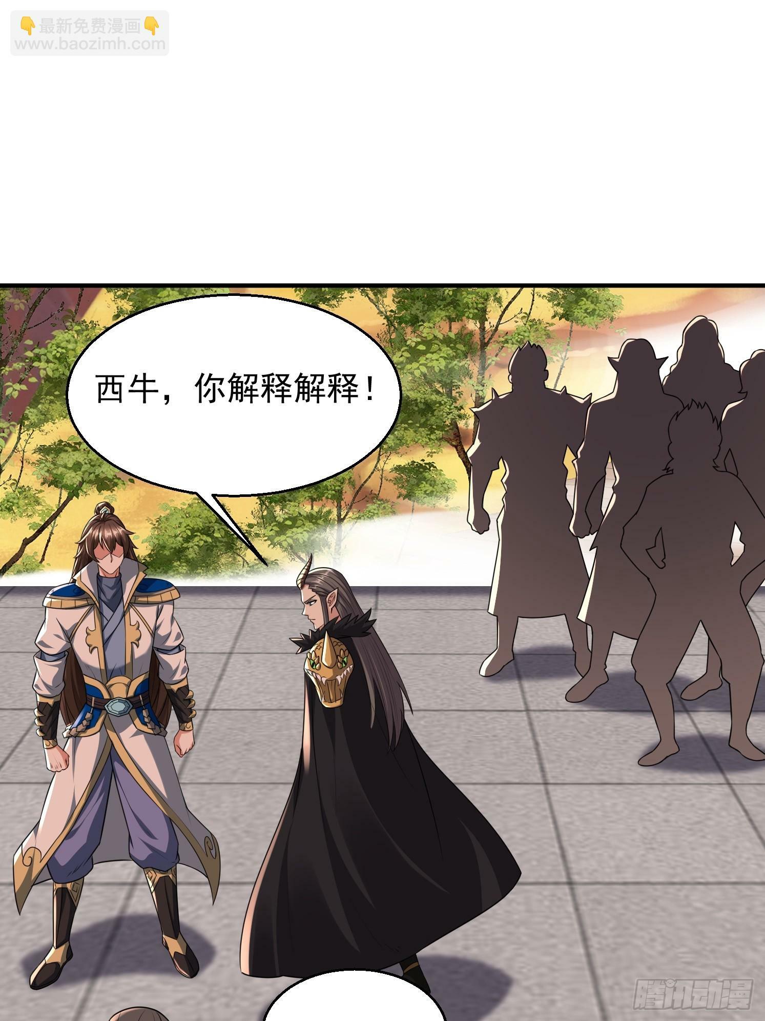 30 身份败露26