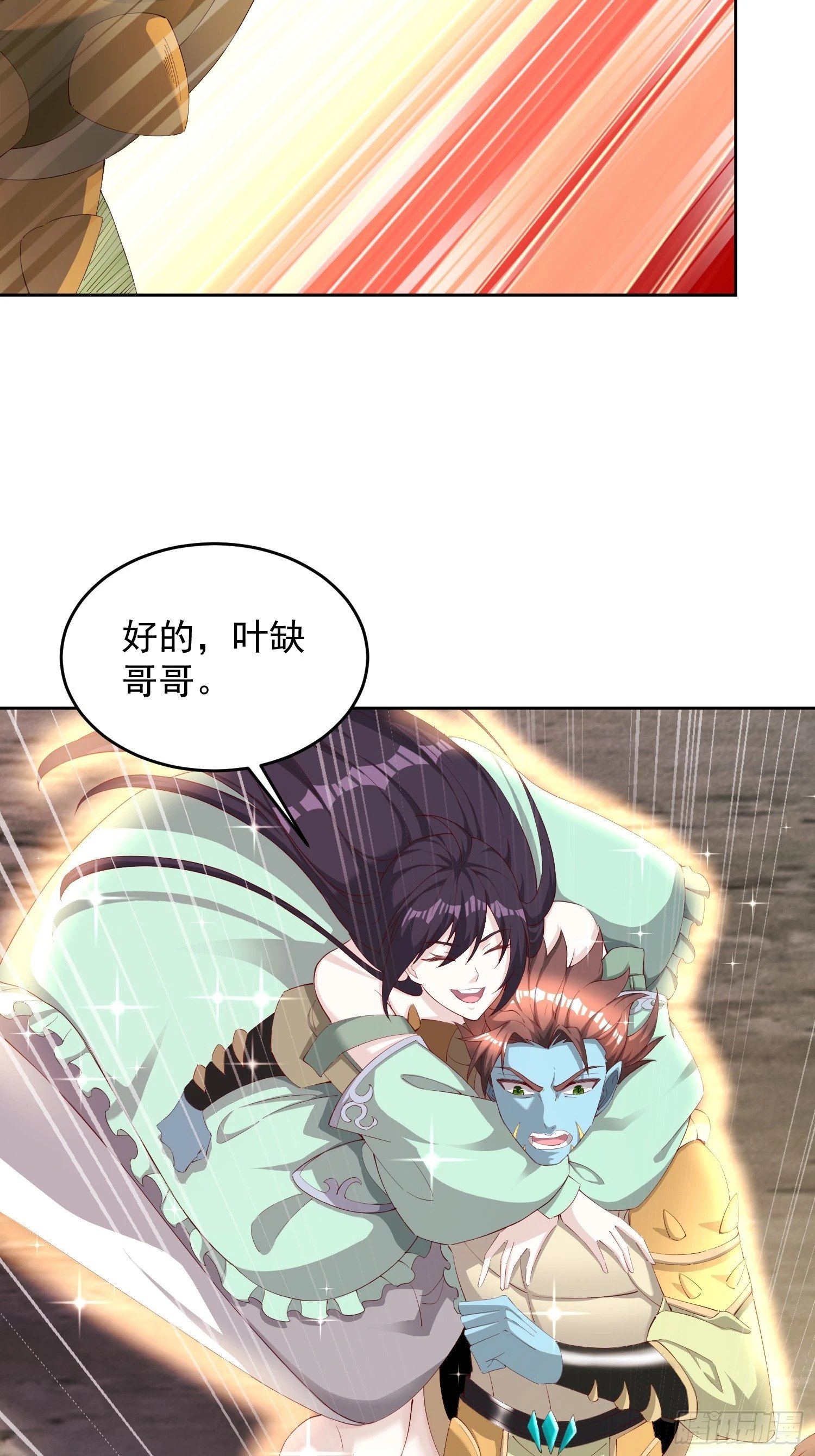 73 欺人太甚！22