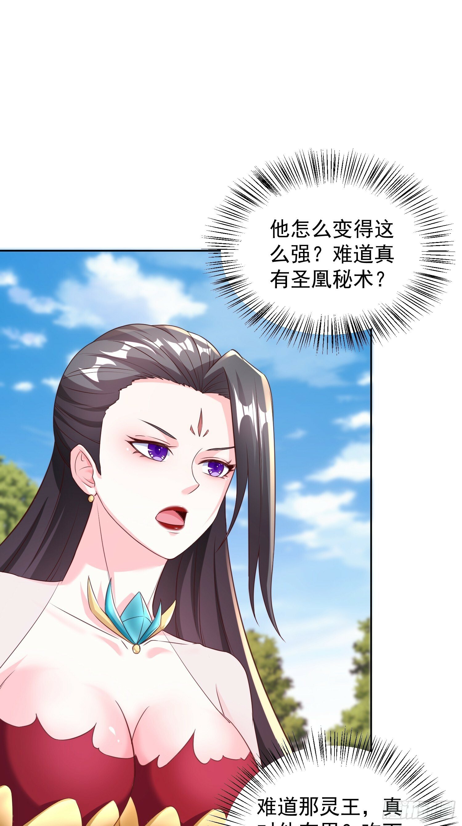 60 你可真香32