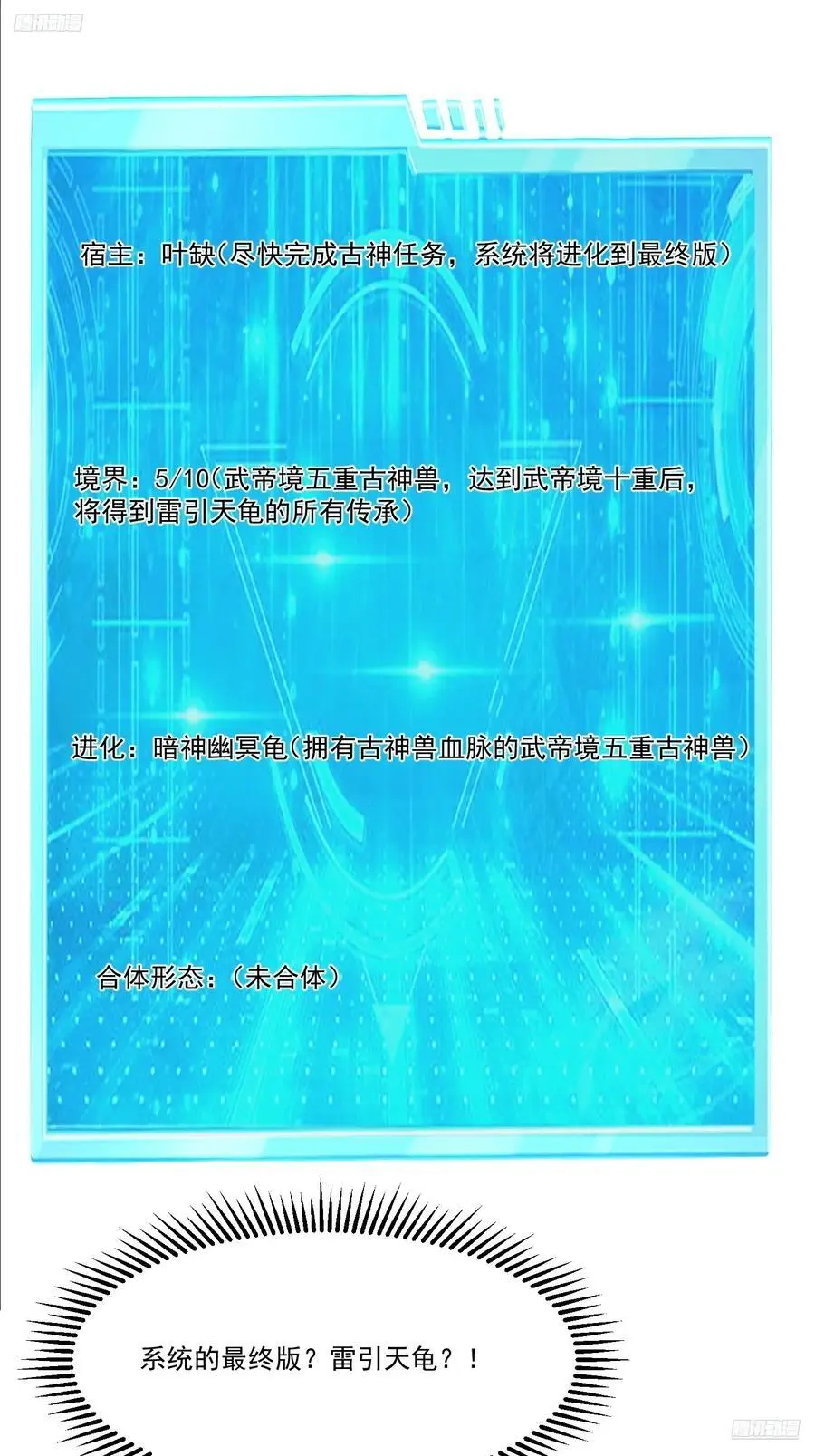 128 新发现7