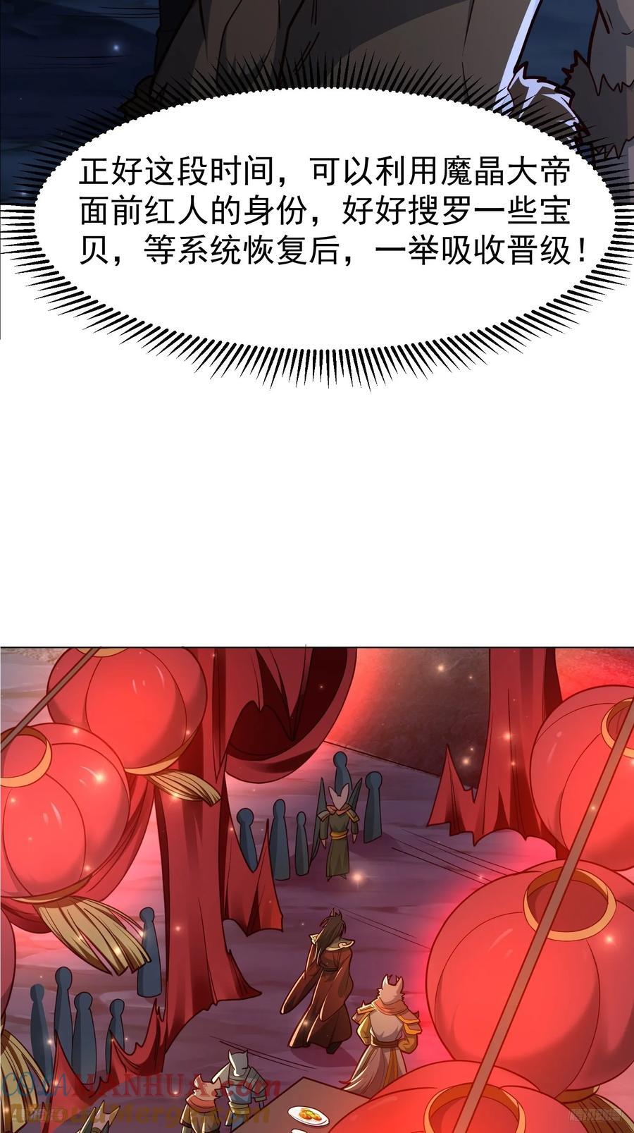 116 入洞房~10