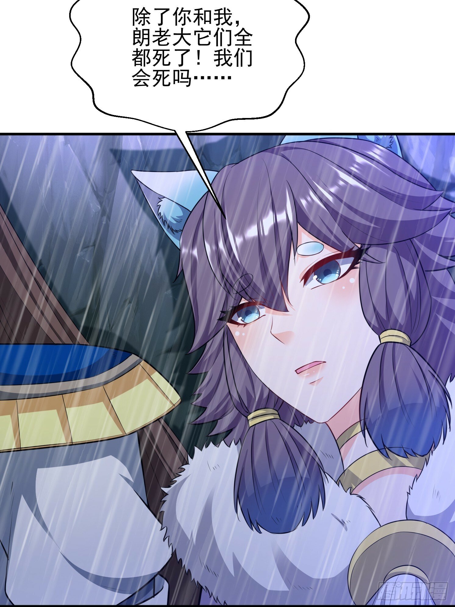 32 危机！40