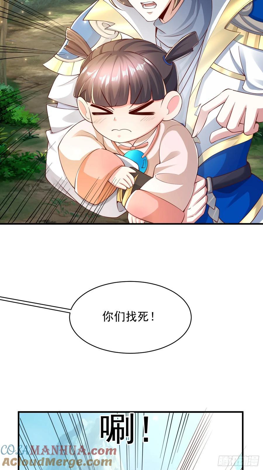 104 恐怖的力量16