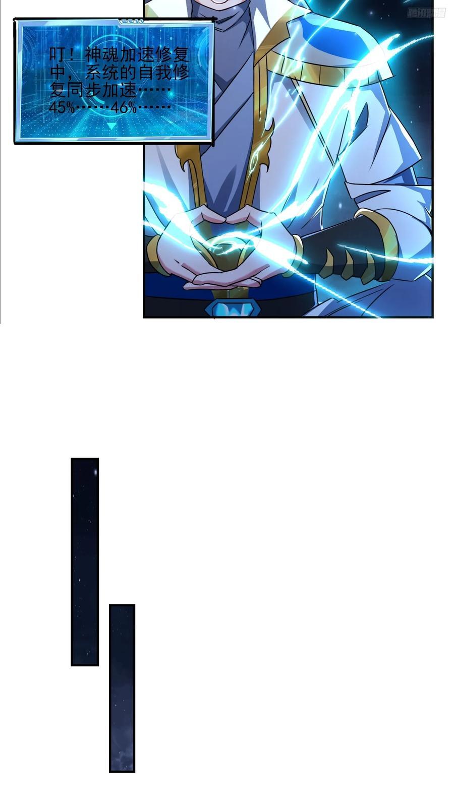111 洗劫7