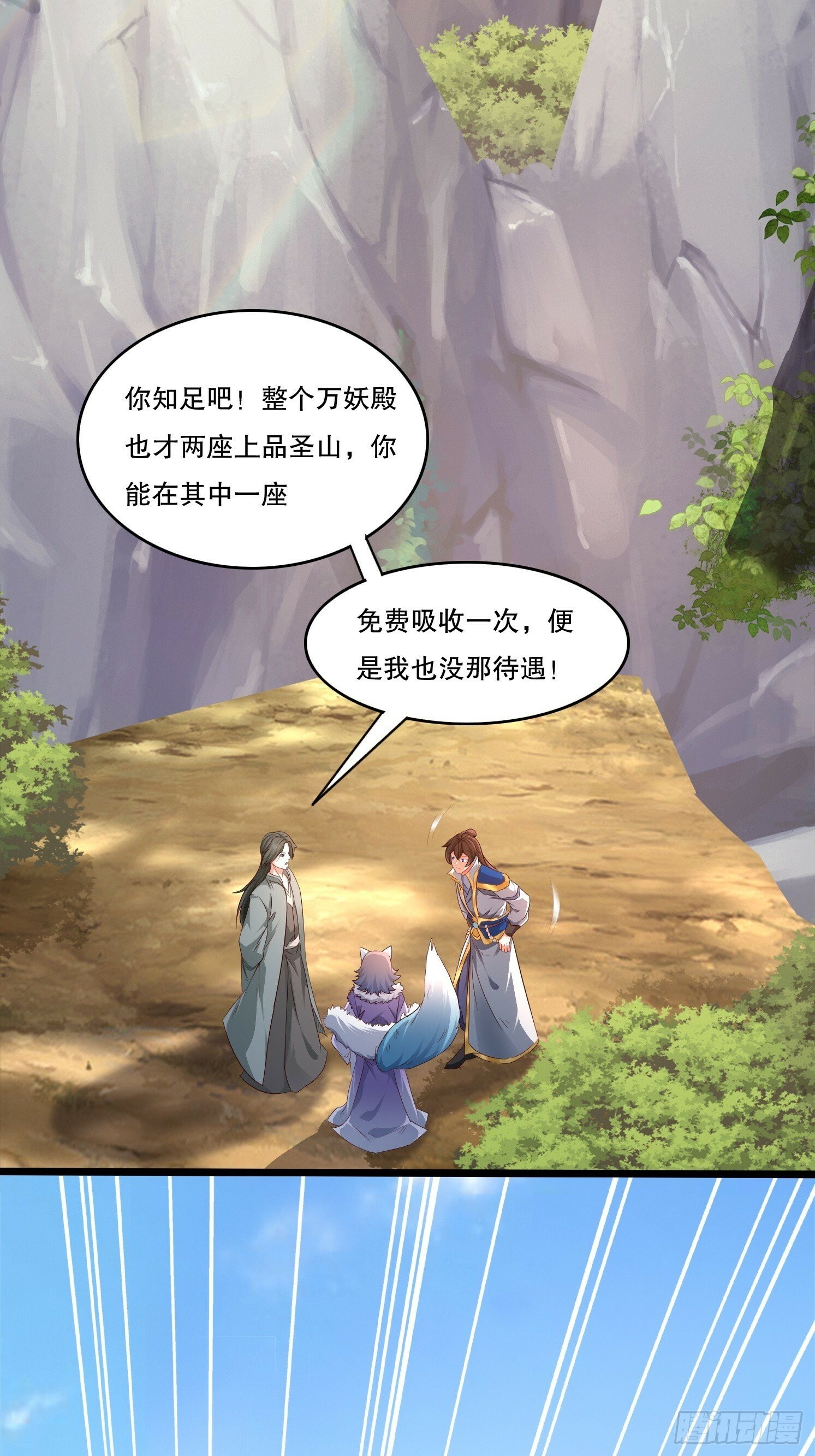 31 蓝狐长大了！15