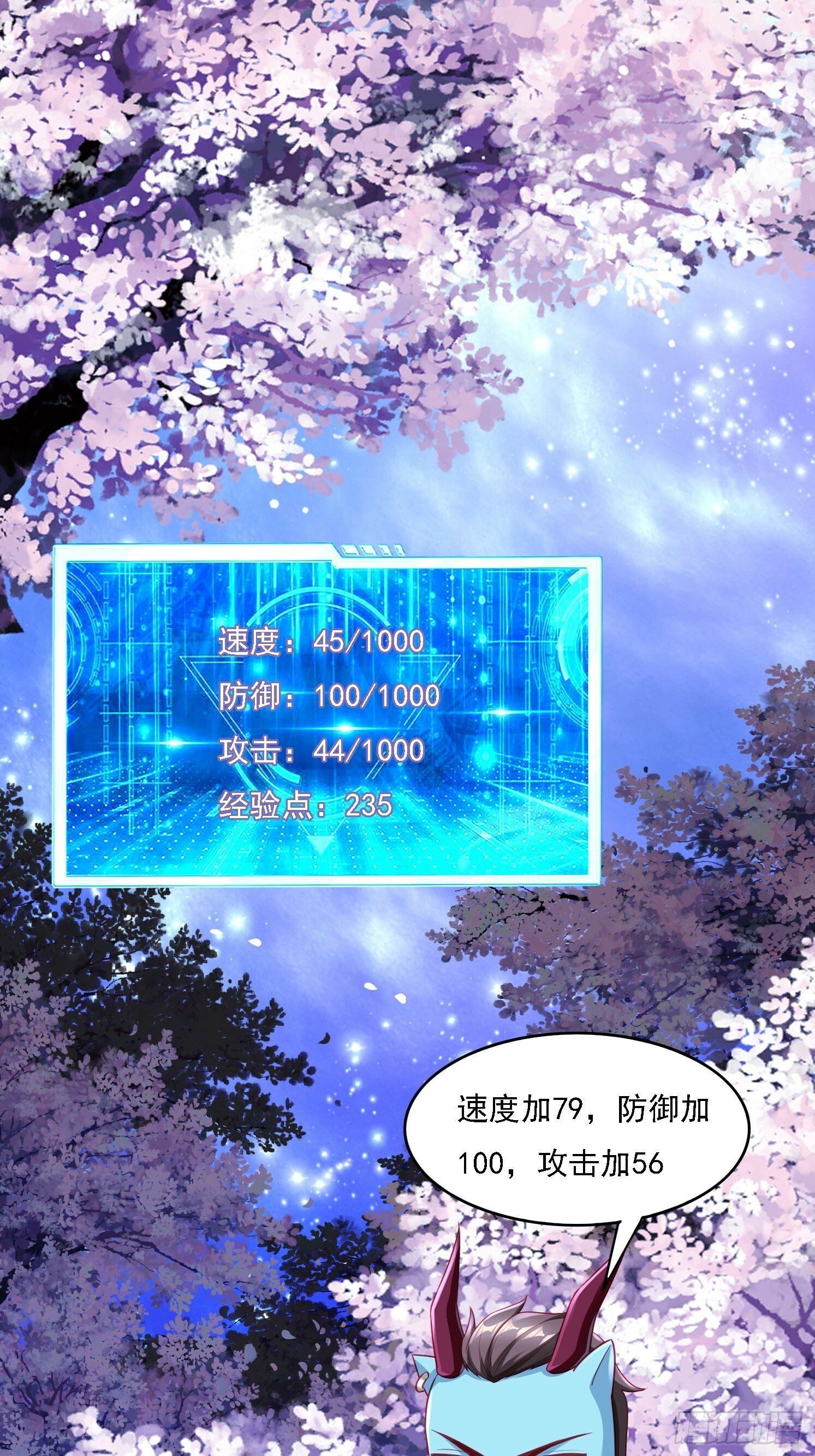 25 人类进攻12