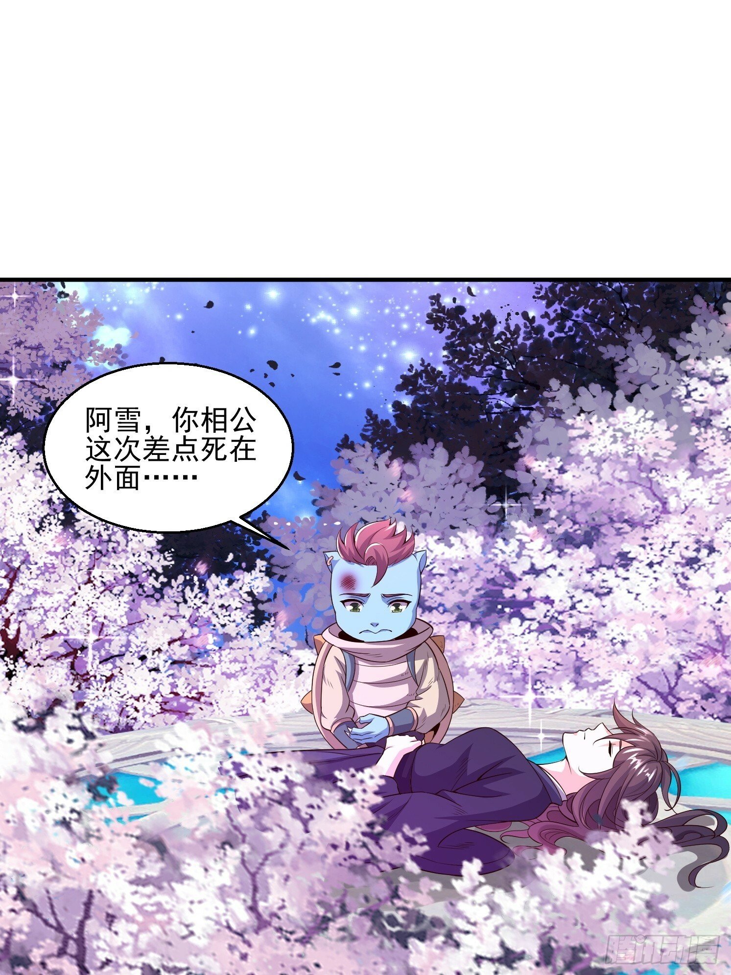 08 归墟神境85