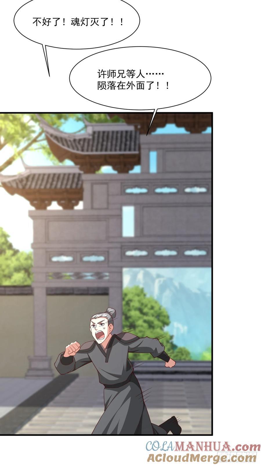 88 帝器威力42