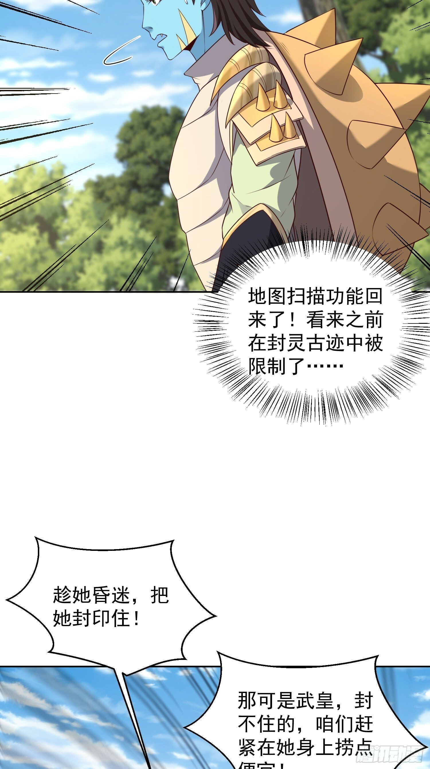 63 变大变强24