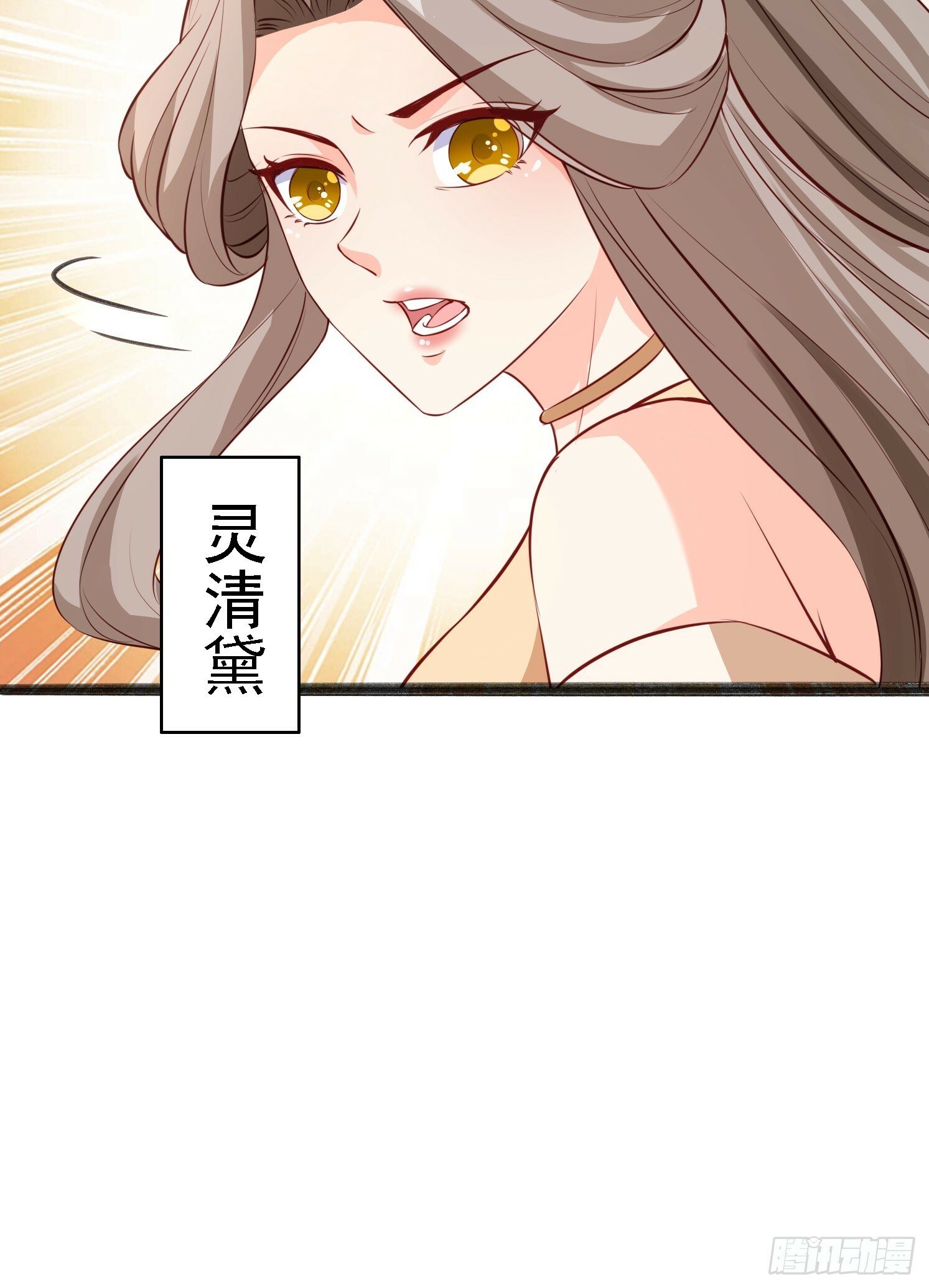 13 蓝狐的要求63