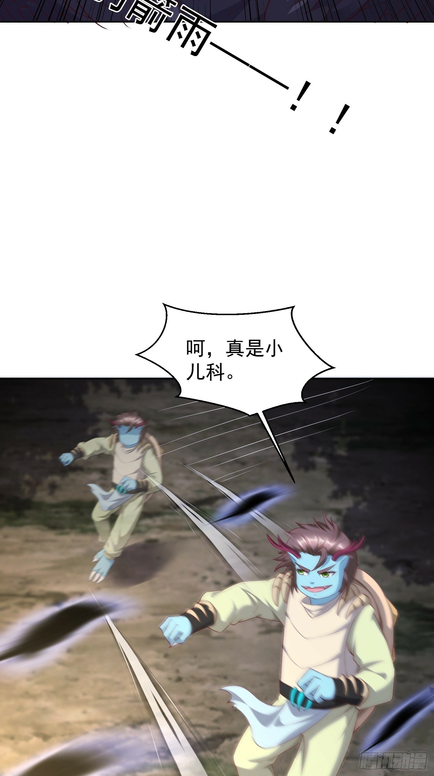 60 你可真香22