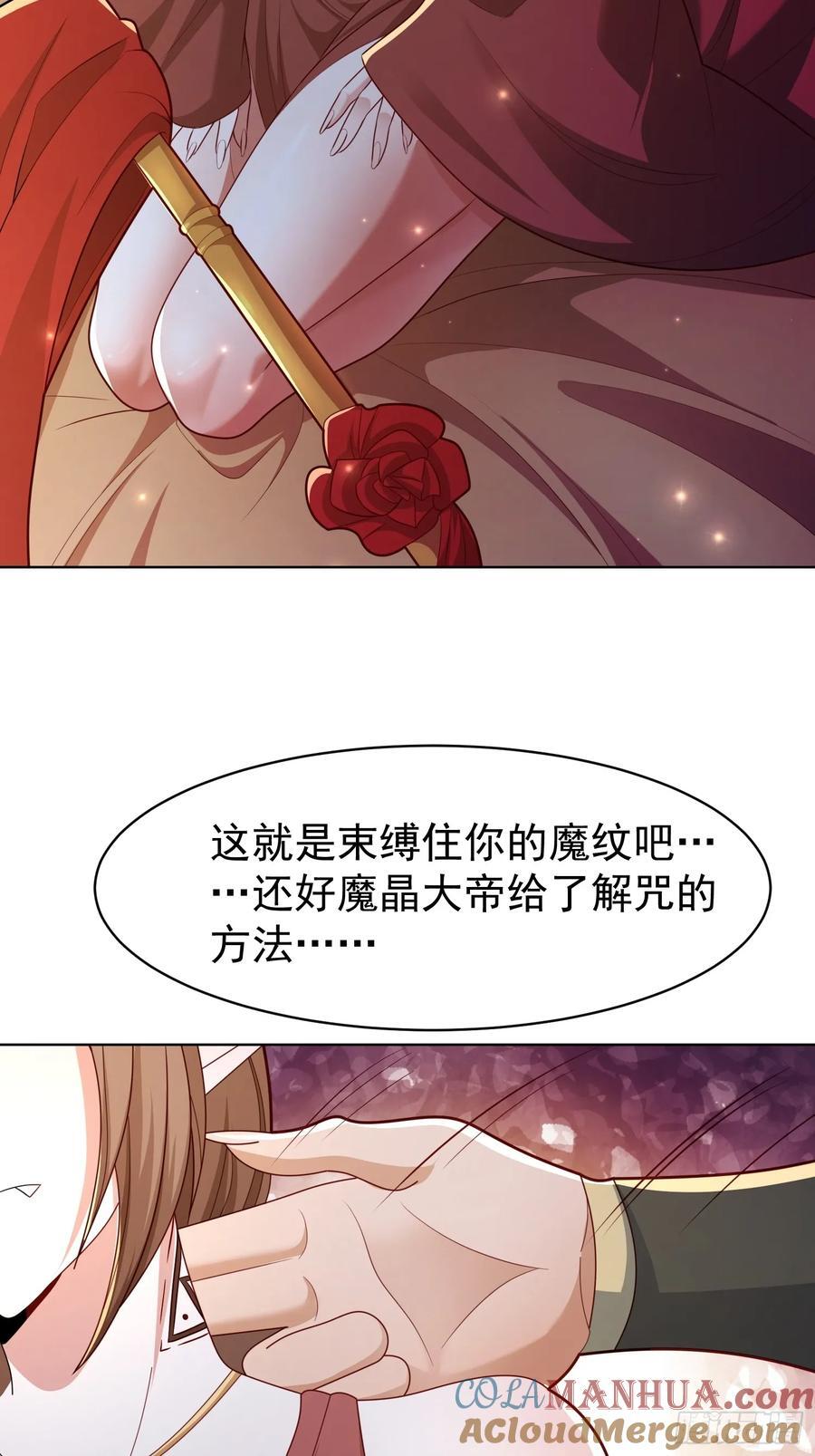 116 入洞房~32