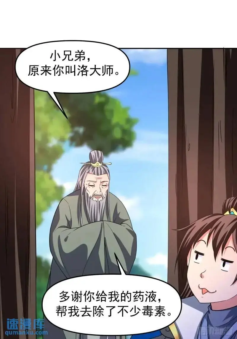 130 死到临头23