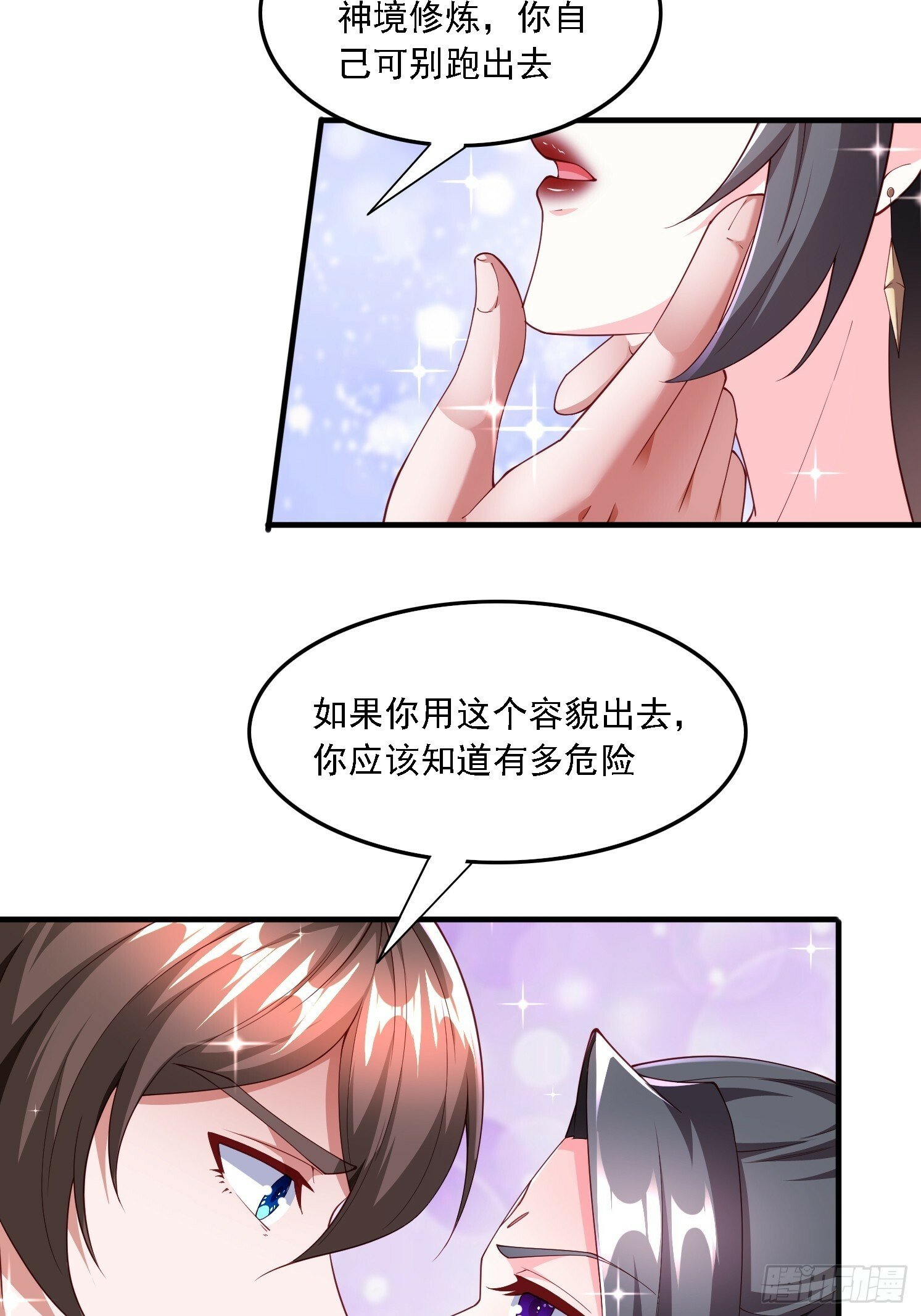 84 愿赌服输~9