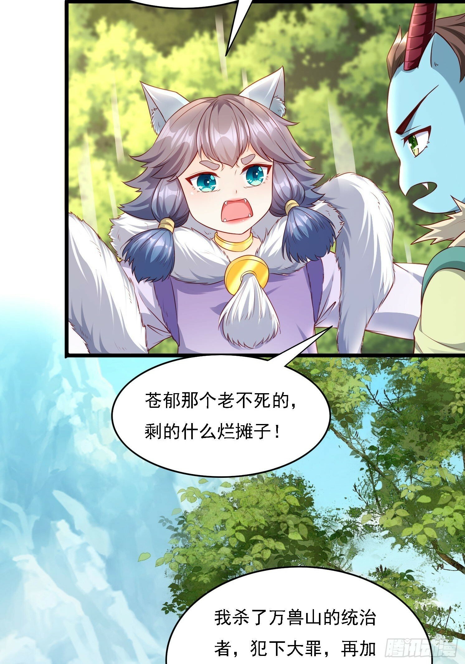 25 人类进攻34