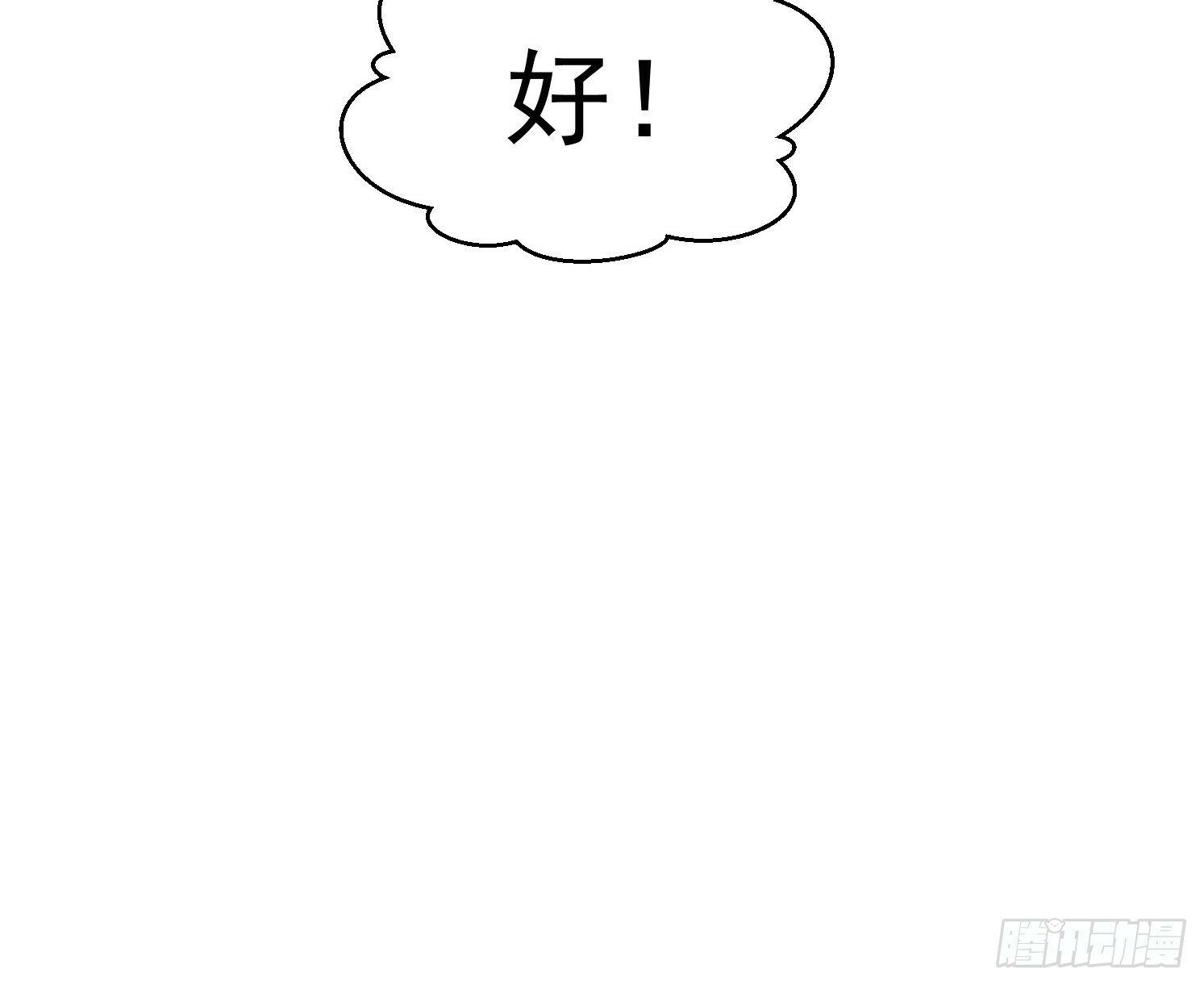 23 石岩王母33