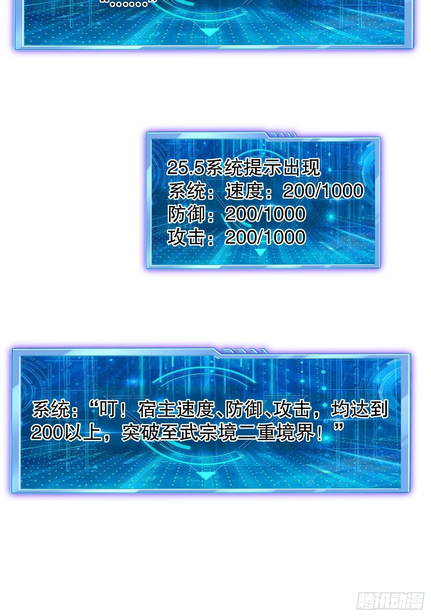 26 震慑战场45