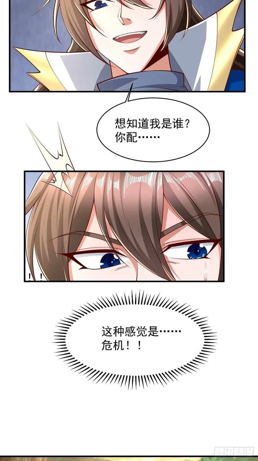 104 恐怖的力量25