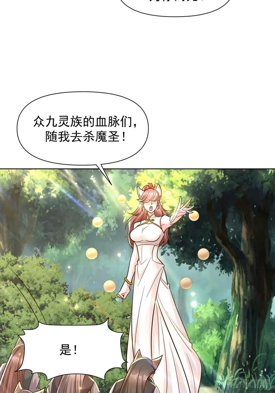 139 进入圣地13