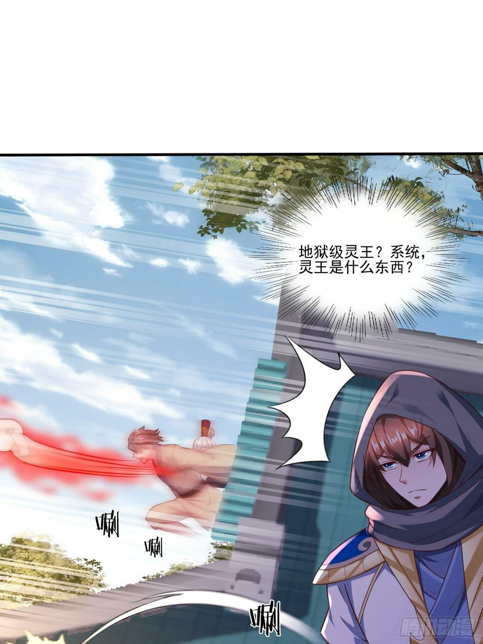 52 闯关20
