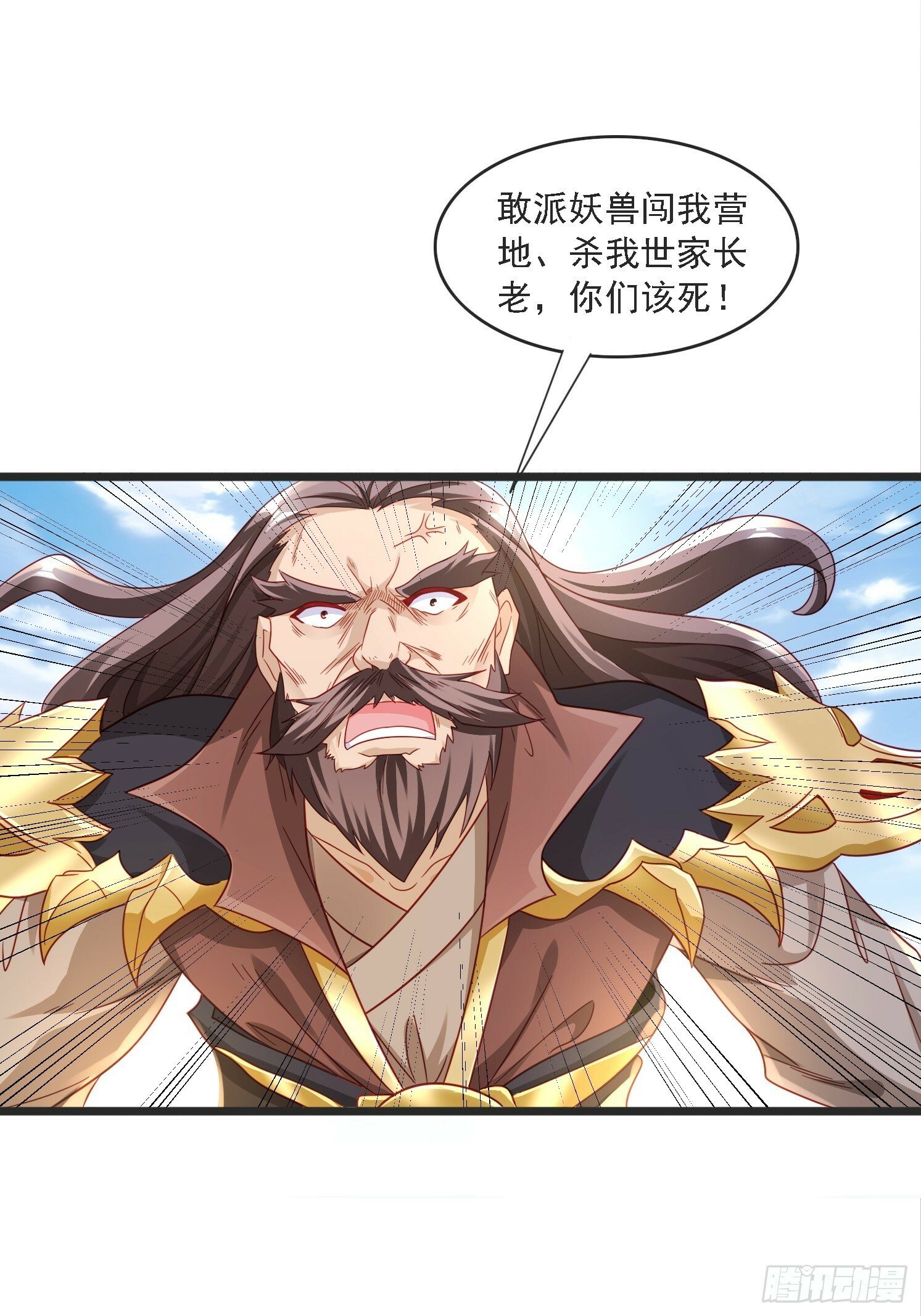19 无垢之灵51