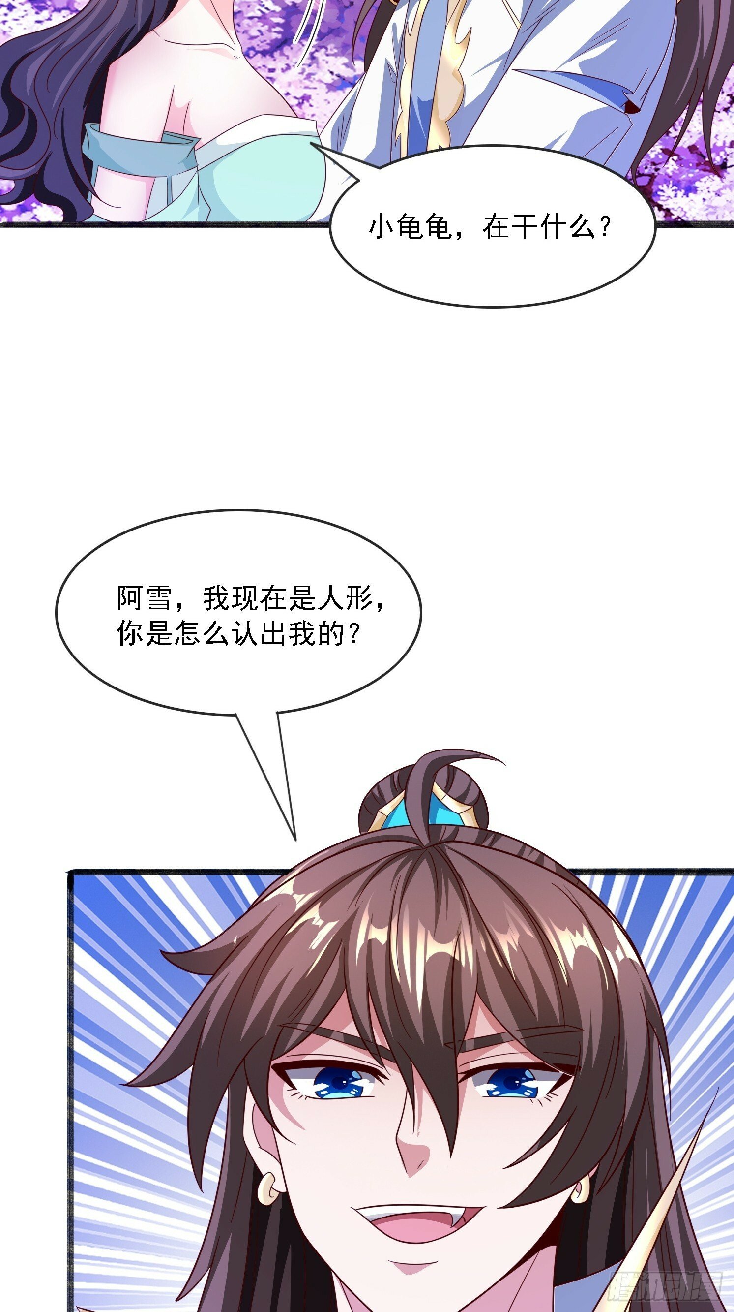 19 无垢之灵25