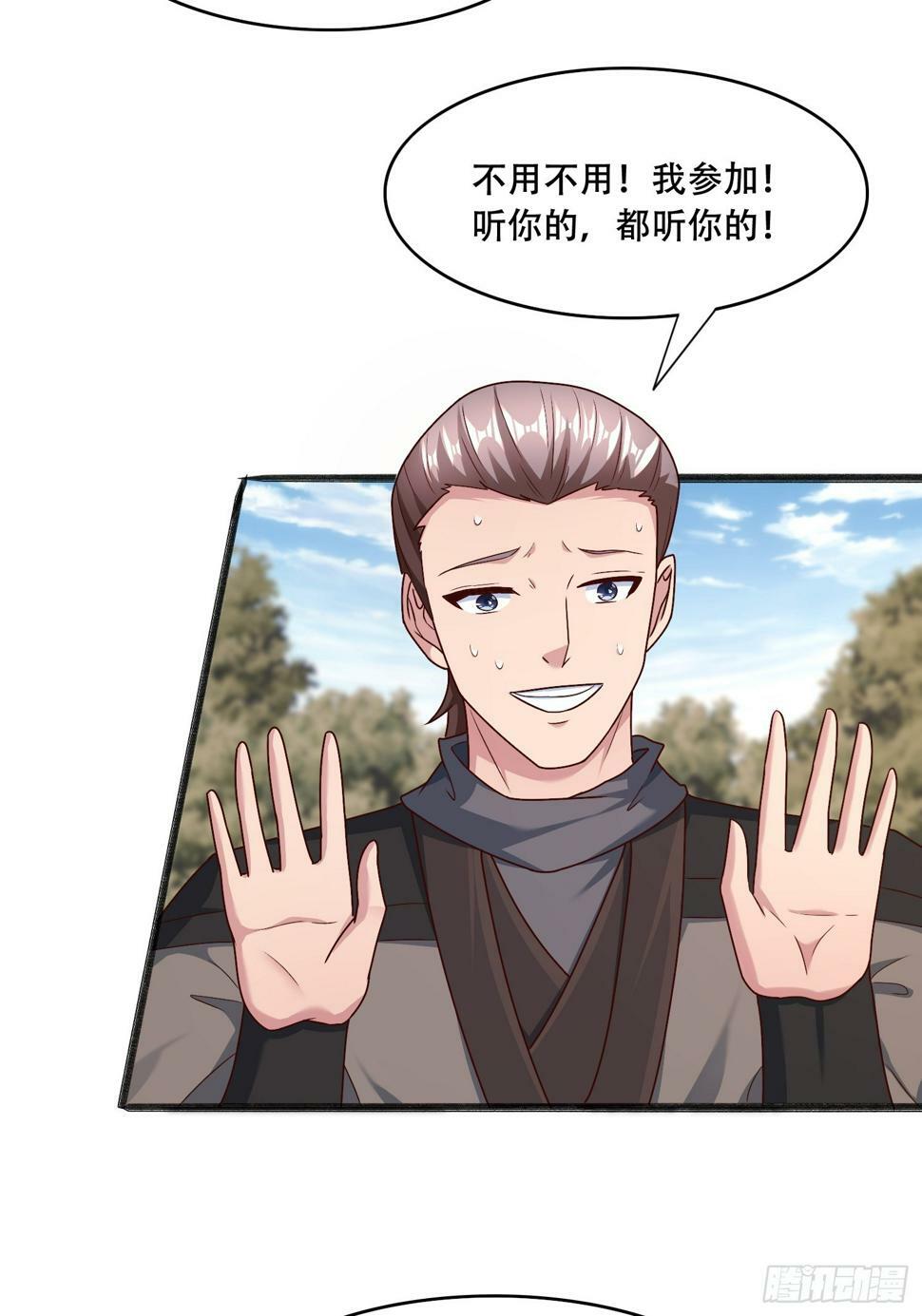 53 只有这个衣服吗33