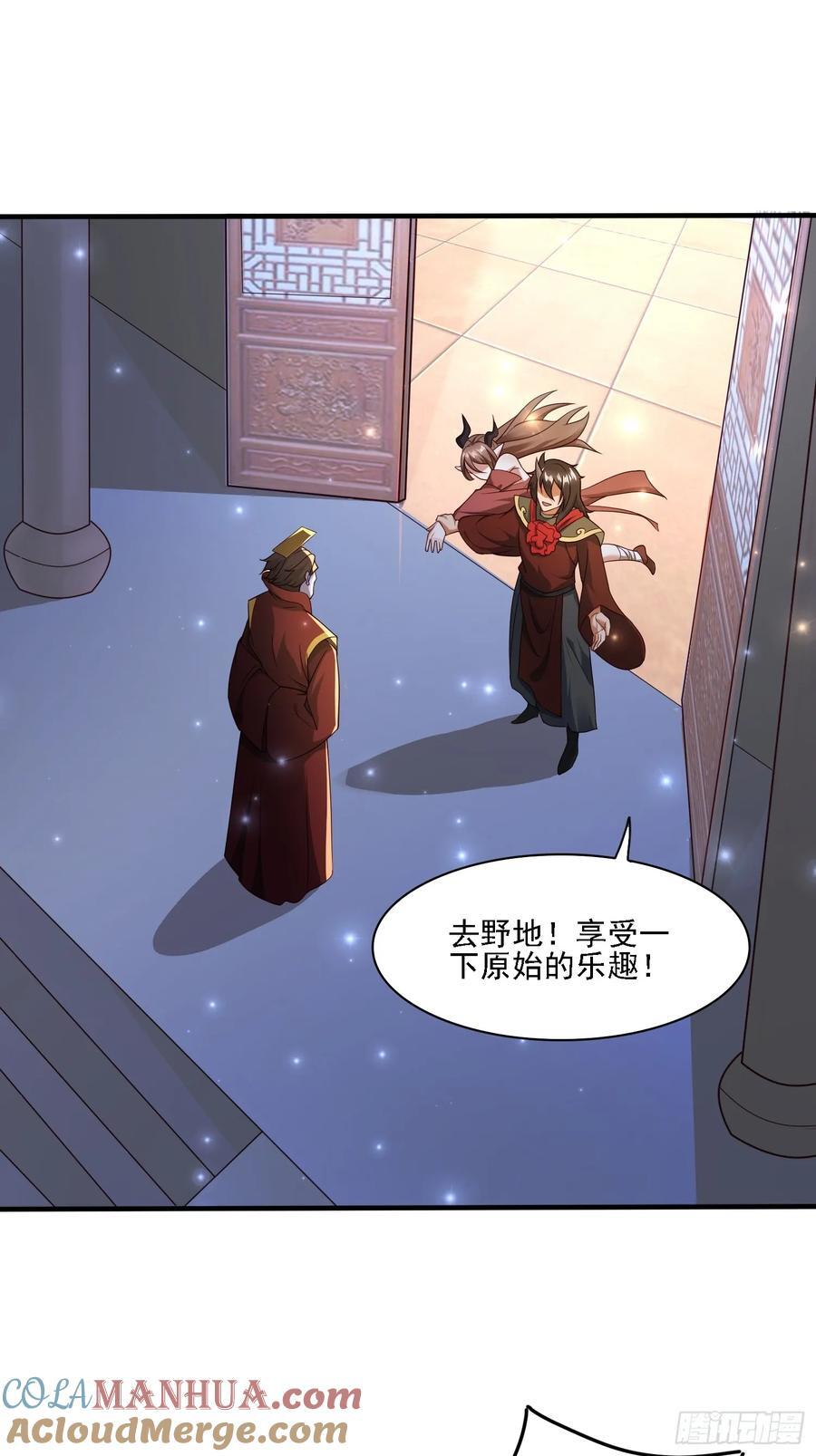 117 等你很久了28
